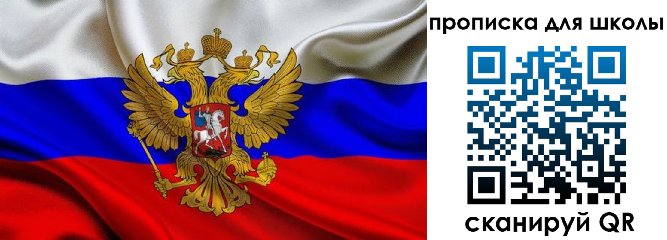 временная регистрация надежно в Волгореченске