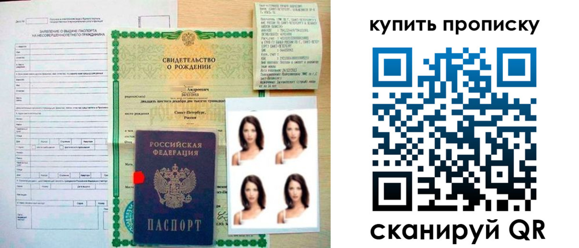 где прописаться в Волгореченске