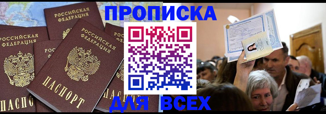 форма 3 в Волгореченске