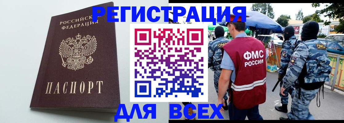 форма 3 в Волгореченске